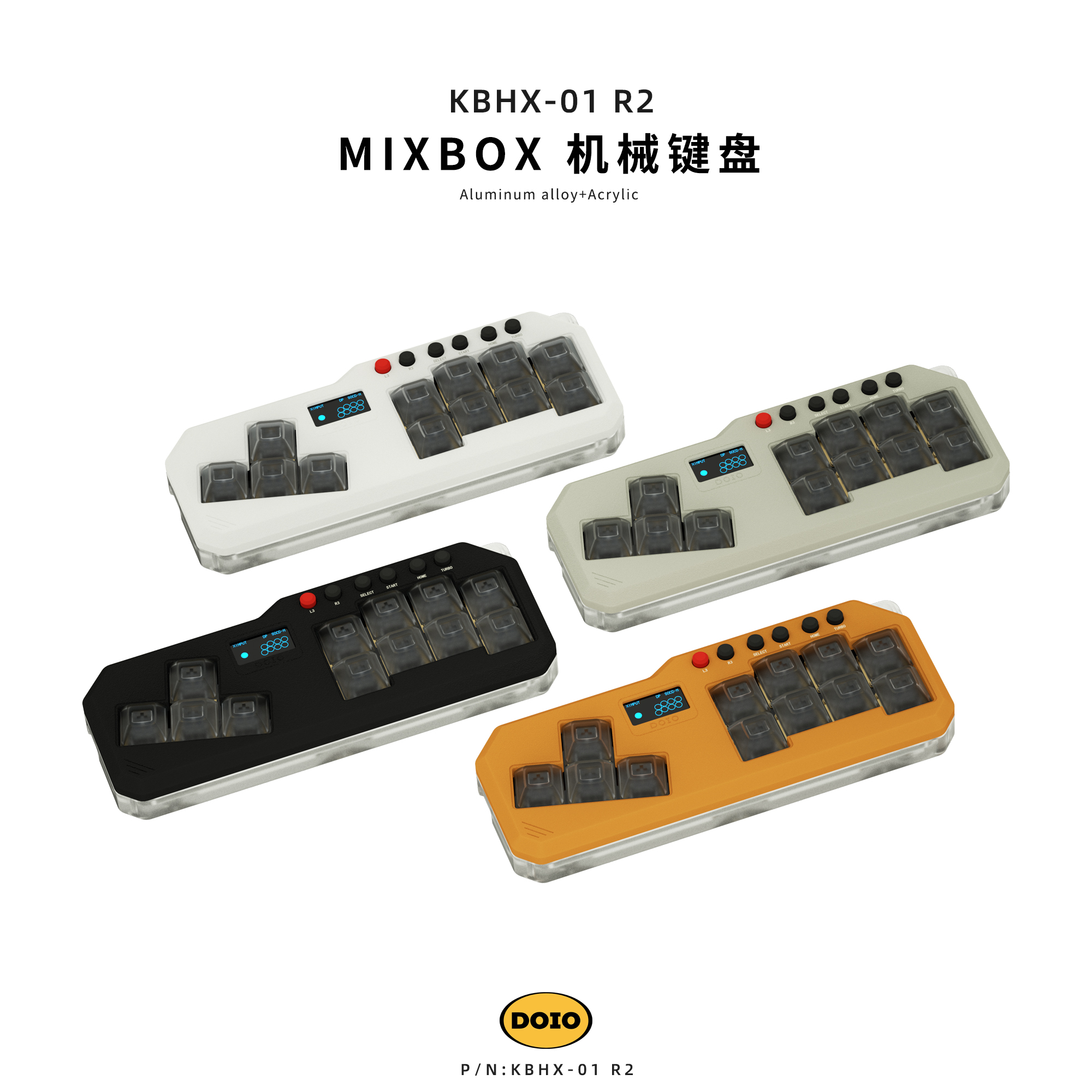 迷你版 Hitbox MIXB