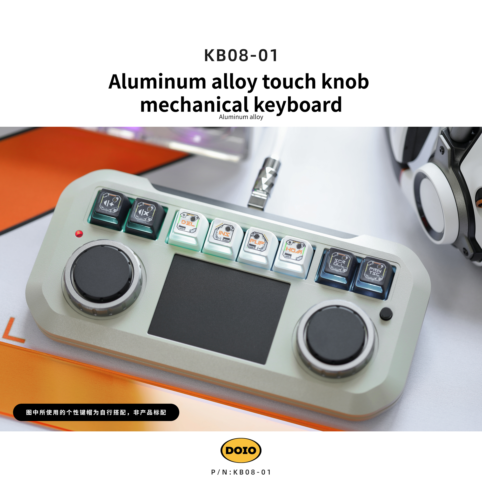 Aluminum alloy touch knob mechanical keyboard KB08-01