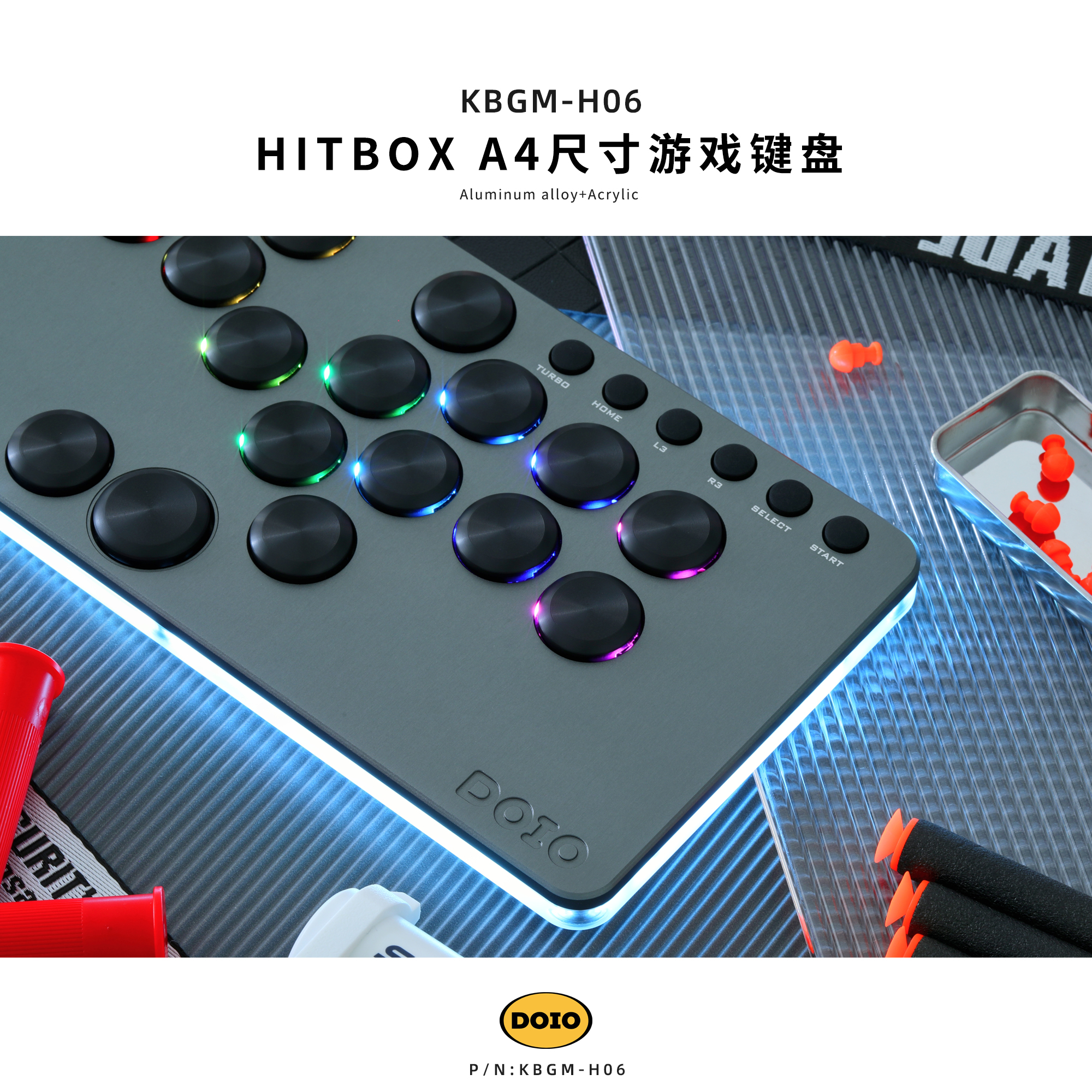 DOIO HITBOX 铝合金 A4便携游戏键盘  KBGM